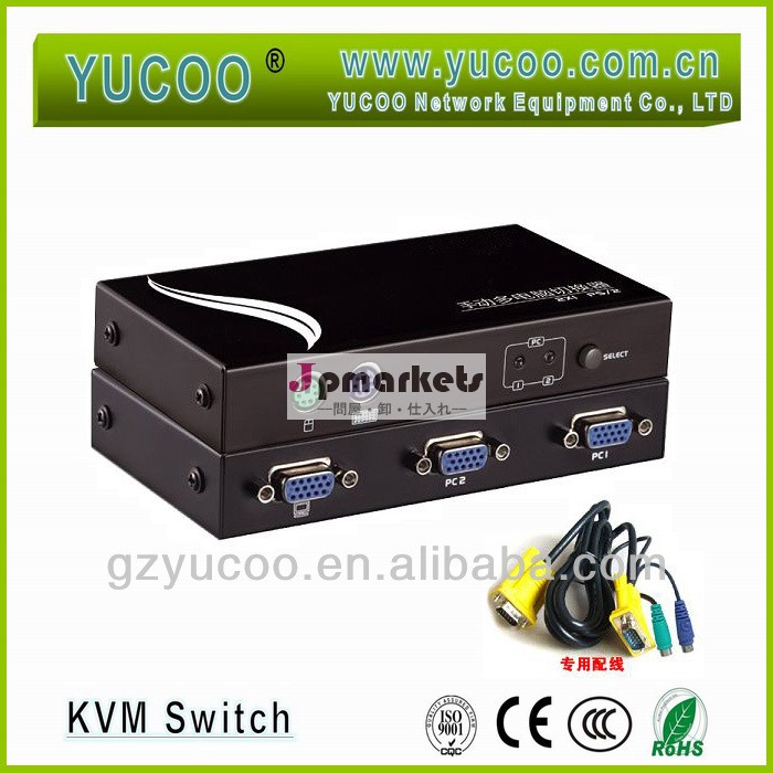 高速ポートkvmkvmスイッチパワード問屋・仕入れ・卸・卸売り