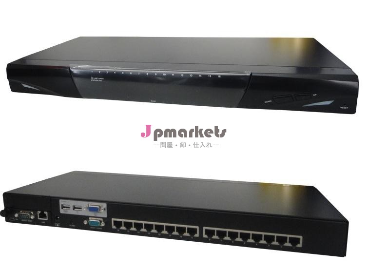 ip経由のkvm8企業のためのサーバ問屋・仕入れ・卸・卸売り