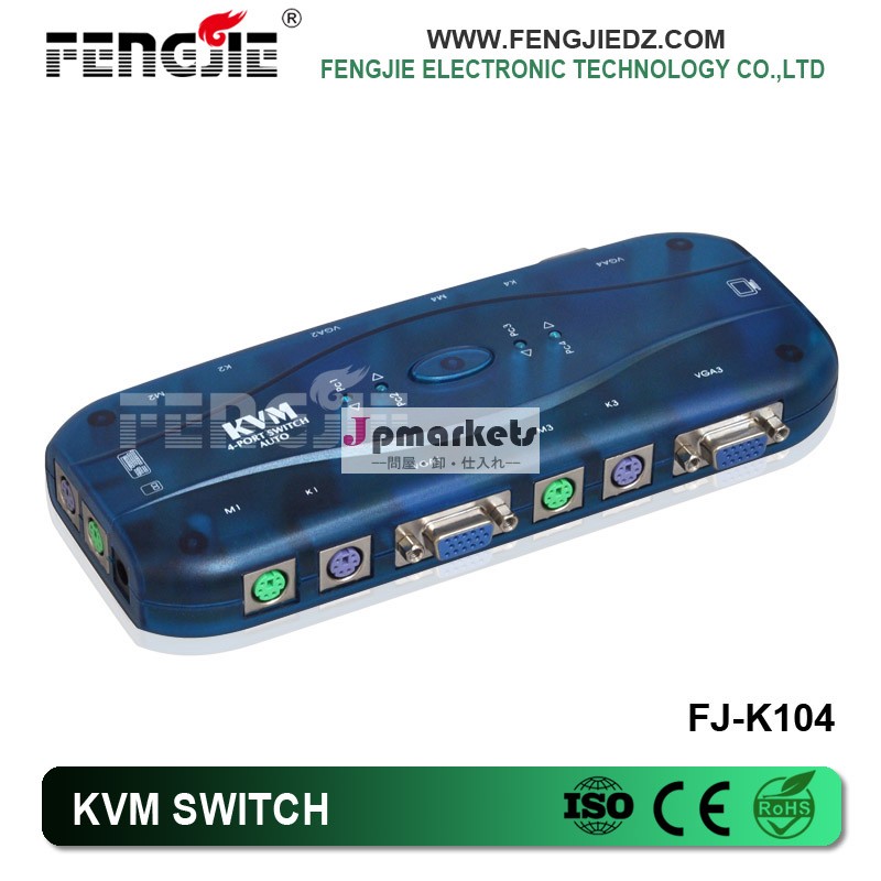 4ポートkvmスイッチ手動ps/2問屋・仕入れ・卸・卸売り