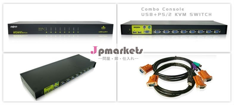 オート8ポートusbkvmスイッチ問屋・仕入れ・卸・卸売り
