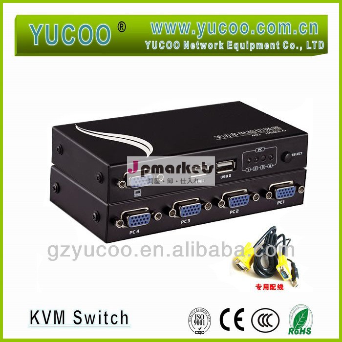 kvmスイッチの製造元問屋・仕入れ・卸・卸売り