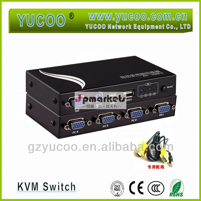 4ポートusbkvmスイッチ問屋・仕入れ・卸・卸売り