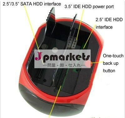 usb2.0 hddのドッキングに2.5/3.5インチsata+IDEは二倍になる問屋・仕入れ・卸・卸売り