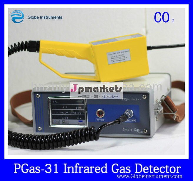 Pgas- 31- co2- 4二酸化炭素とガス検知器をco2=0-100%範囲問屋・仕入れ・卸・卸売り