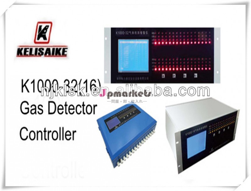 Ac220vlcdディスプレイk1000- 32( 16)チャネルガス検知器のコントロールパネル制御ガス検知器問屋・仕入れ・卸・卸売り