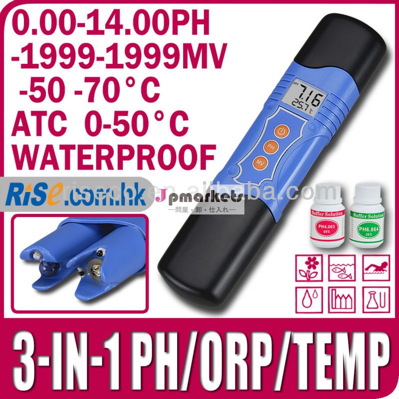 1つのpH/ORP/温度のメートルに付き防水水テスターの酸化ATC mV 3つ問屋・仕入れ・卸・卸売り