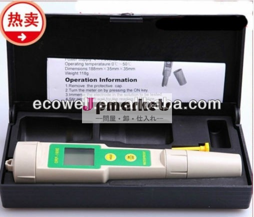 低価格のphorp計問屋・仕入れ・卸・卸売り