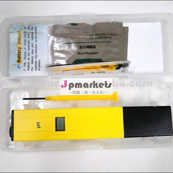 卸売2013デジタルph試験計の製造業者で問屋・仕入れ・卸・卸売り