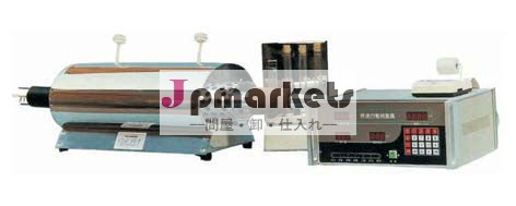 水素分析問屋・仕入れ・卸・卸売り