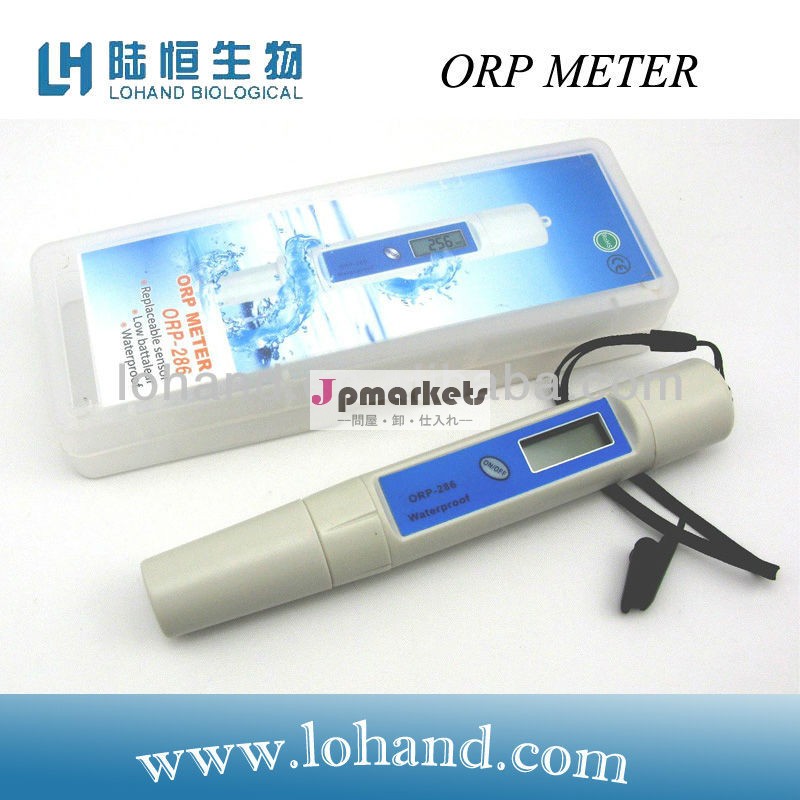 高精度orp-286工場出荷時の価格とorp計問屋・仕入れ・卸・卸売り