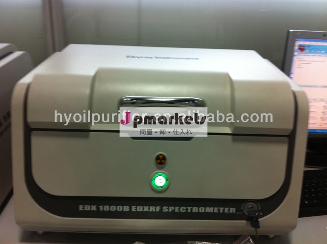 プロのxrfedx1800brohs/貴金属分析器問屋・仕入れ・卸・卸売り