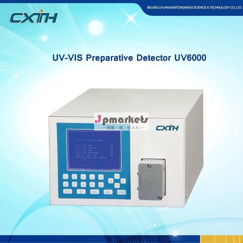 UV-VISのPreparative高性能の液体クロマトグラフィーの探知器UV6000問屋・仕入れ・卸・卸売り