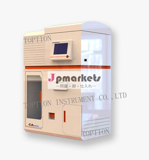 タンパク質アナライザkn680/apparatusforケルダール問屋・仕入れ・卸・卸売り