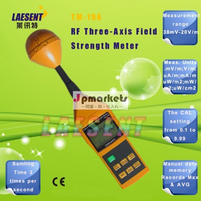 周波数tm-19610mhz~8ghz3軸electrosmogマイクロ波rfフィールド卸売・小売、 emfメーター送料無料!問屋・仕入れ・卸・卸売り