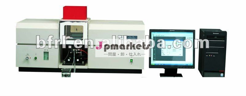 WFX-120Bの原子吸光の分光光度計問屋・仕入れ・卸・卸売り