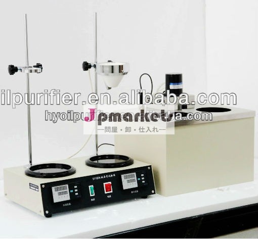 機械的な不純物gd-511b石油製品添加剤テスター( 重量法)問屋・仕入れ・卸・卸売り