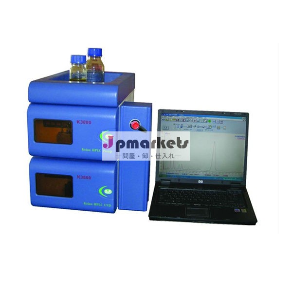 K3800高速液体クロマトグラフィー( hplc)問屋・仕入れ・卸・卸売り