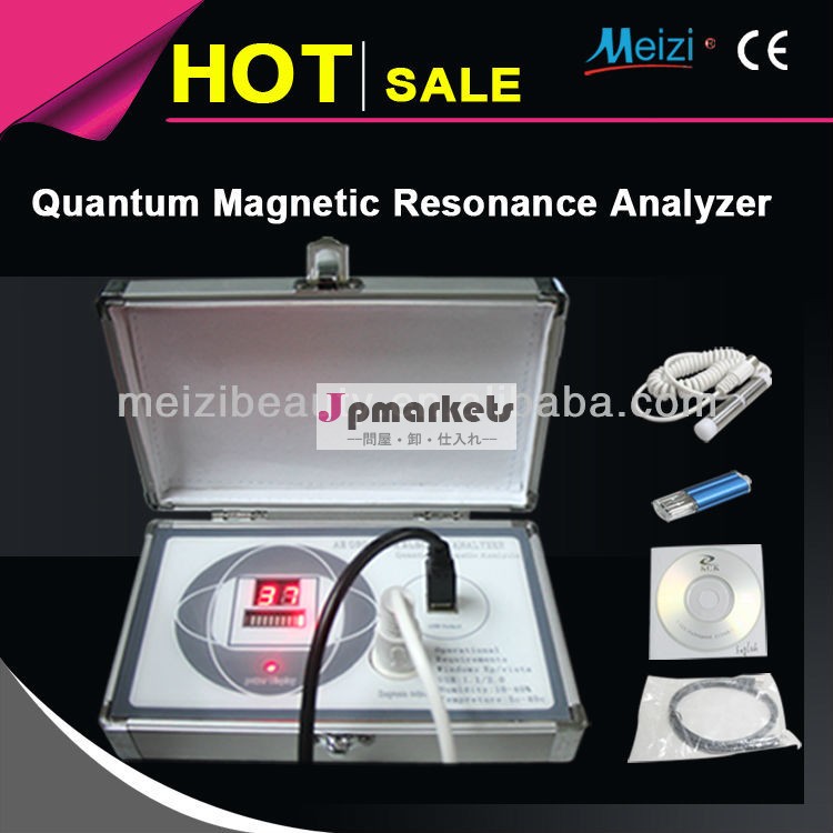 バイオ量子* newest*quantumシステムの価格問屋・仕入れ・卸・卸売り