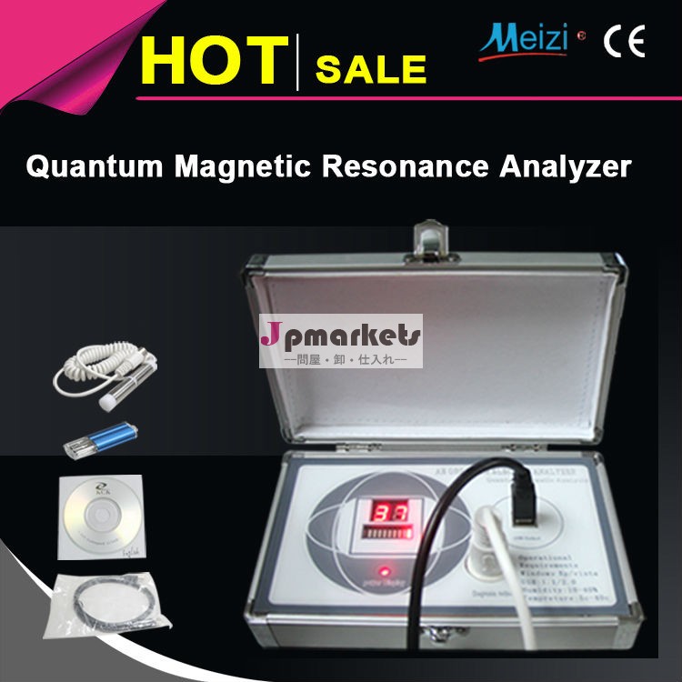 バイオ量子* newest*quantumシステムの価格問屋・仕入れ・卸・卸売り