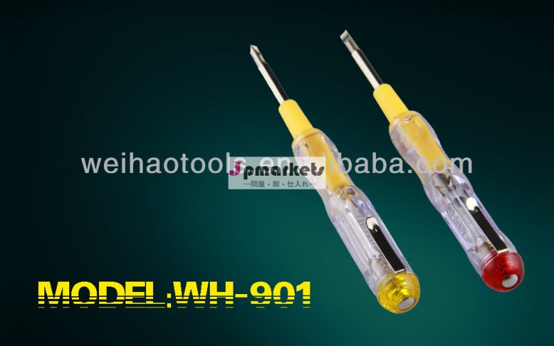 wh901ドライバー電気的テストのペン・二重目的の電気テストペン問屋・仕入れ・卸・卸売り