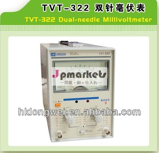 Tvt-322デュアル- 針ミリボルト計問屋・仕入れ・卸・卸売り