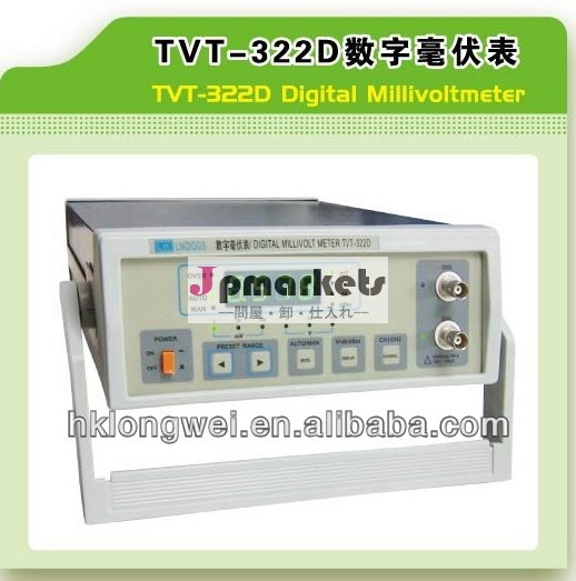 Tvt-322dデジタルミリボルト計問屋・仕入れ・卸・卸売り