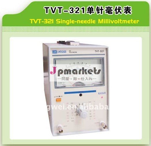 針300uv-100vミリボルト計問屋・仕入れ・卸・卸売り
