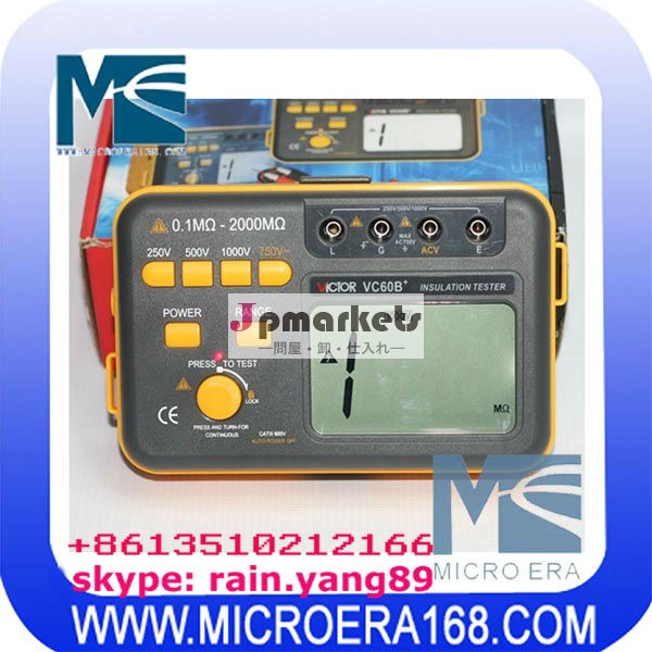 デジタルメガーvc60b+絶縁抵抗計問屋・仕入れ・卸・卸売り