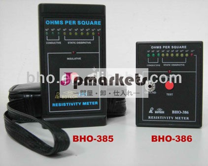 Bho-385/bho-386表面抵抗計問屋・仕入れ・卸・卸売り