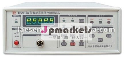 広い測定の範囲が付いている理性的なDCの低オームのメートルおよび高精度なTH2512Aは船積みを解放する問屋・仕入れ・卸・卸売り