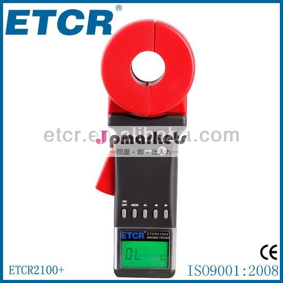 クランプアースetcr2100a+resitanceテスター--- 200オーム問屋・仕入れ・卸・卸売り