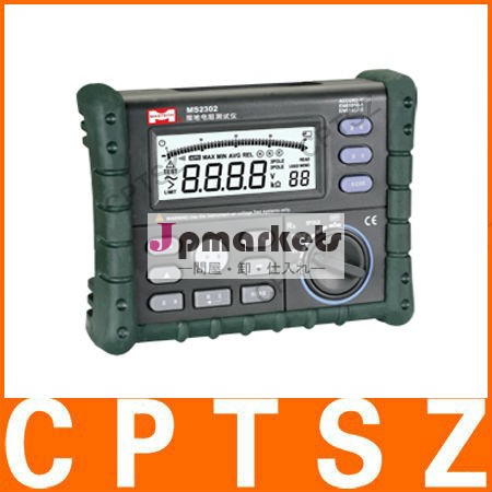 地面ms2302接地抵抗計問屋・仕入れ・卸・卸売り