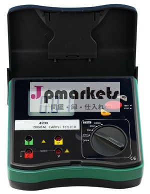 Hp-4200抵抗計、 抵抗計、 resistivimeter問屋・仕入れ・卸・卸売り