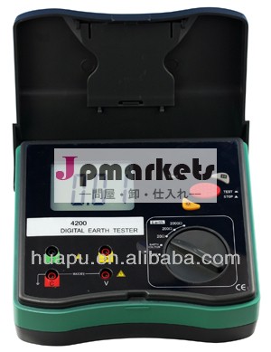 接地抵抗計hp-42001000ボルト問屋・仕入れ・卸・卸売り