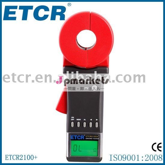 ETCR2100+の地球のResitanceのテスター---製造所、ISOのセリウム、OEM問屋・仕入れ・卸・卸売り