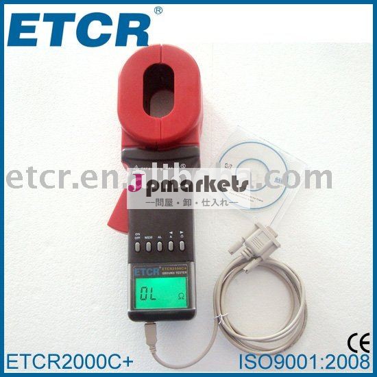 ETCR2000C+デジタルの地球抵抗メートル----製造所、ISOのセリウム、OEM問屋・仕入れ・卸・卸売り