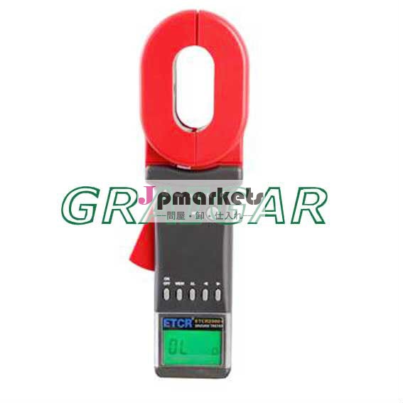 Etcr2100a+- クランプ接地抵抗計問屋・仕入れ・卸・卸売り
