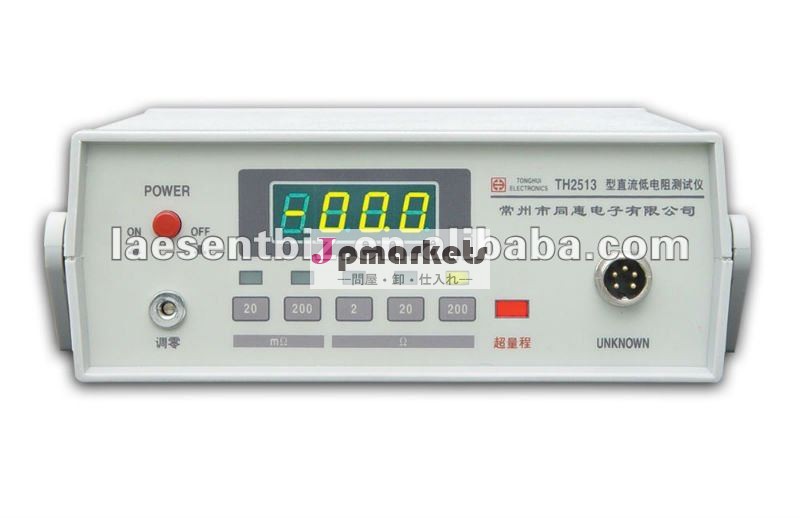 200mのオームからの0.01Aからの100mA TH2513への現在の範囲上の2kへの測定の範囲は船積みを解放する問屋・仕入れ・卸・卸売り