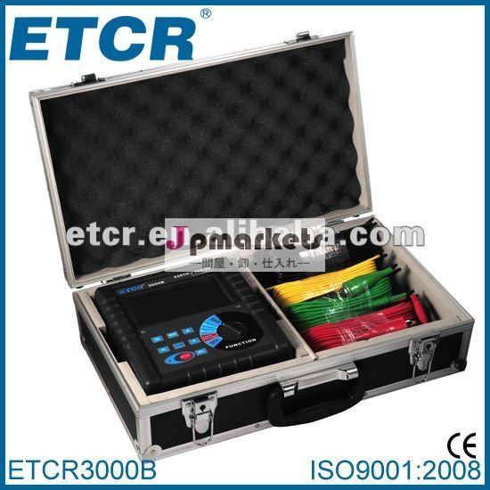 ETCR3000Bの土の抵抗のメートル問屋・仕入れ・卸・卸売り