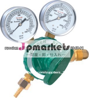 Gasspecification酸素レギュレータ: 1)正確なねじ2)漏出無し3)素敵な外観4)競争力のある広報で最高の品質問屋・仕入れ・卸・卸売り