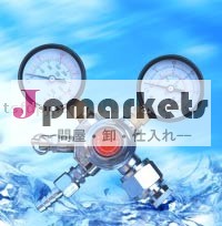 co2レギュレータ問屋・仕入れ・卸・卸売り