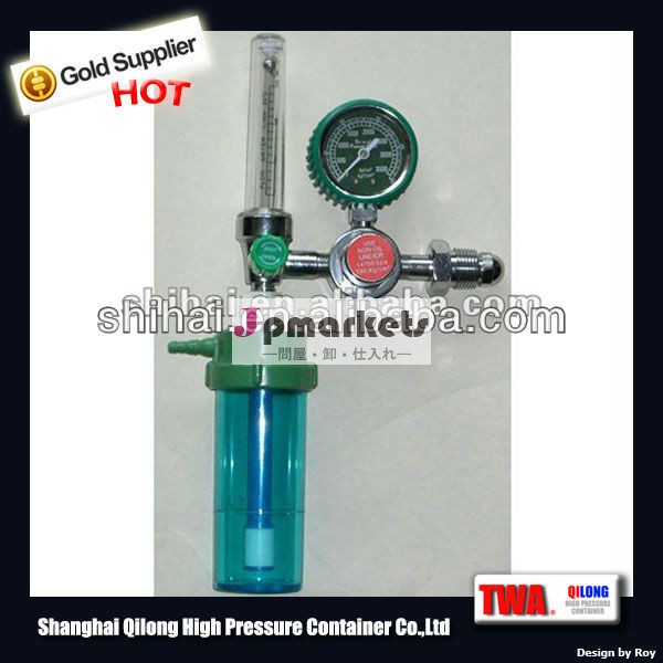 医療用酸素yqy-740lbレギュレータ問屋・仕入れ・卸・卸売り
