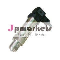 Spシリーズ4-20ma圧力トランスミッタのためのアプリケーションの広い範囲問屋・仕入れ・卸・卸売り