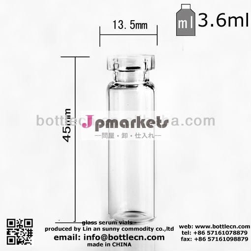 3ミリリットル/6ＭＬ/10ml/15ml/20ml用バイアルガラスステロイド/販売用バイアル問屋・仕入れ・卸・卸売り