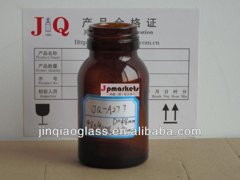 pharmicアンバーガラスボトル問屋・仕入れ・卸・卸売り
