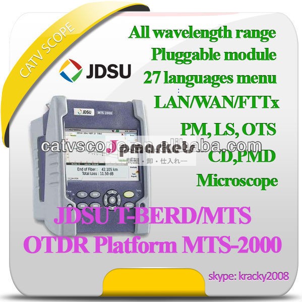 Jdsuフィールドネットワークのテストプラットフォームt- berd/mts-2000問屋・仕入れ・卸・卸売り