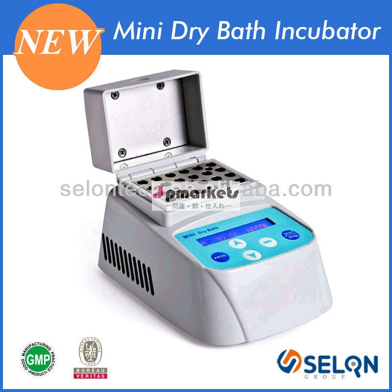 SELON SMB-100C MINI DRY BATH INCUBATOR(THERMOの蓋付き)問屋・仕入れ・卸・卸売り