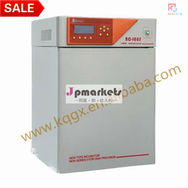 Co2インキュベーター( 水- ジャケットir) bc- j80s問屋・仕入れ・卸・卸売り