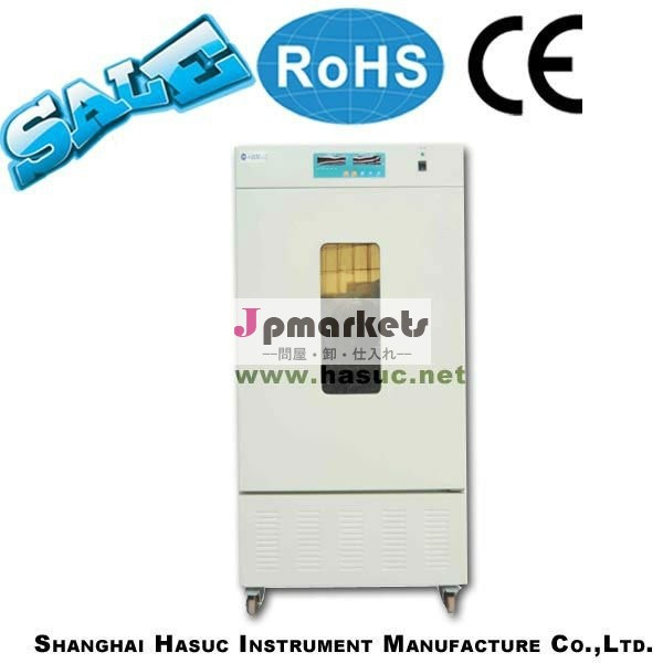 Hsmj- 150インテリジェント制御研究室インキュベーター問屋・仕入れ・卸・卸売り