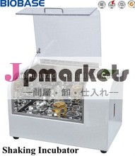 実験室インキュベーターを振るシェーカーインキュベーター販売のための問屋・仕入れ・卸・卸売り